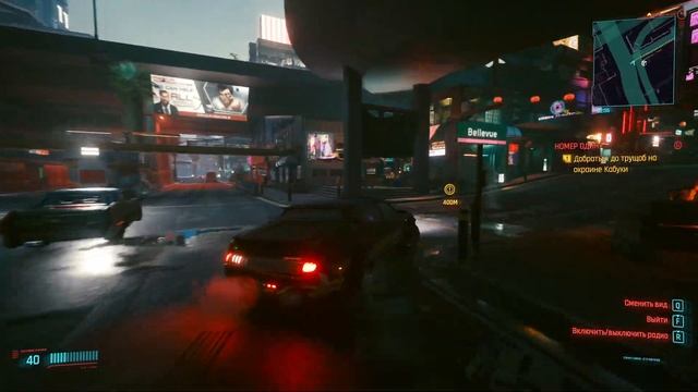 Прохождение Cyberpunk 2077 [4K] ➤ #13 ➤ Без Комментариев ➤ Геймплей Киберпанк 2077 на ПК ➤ Игрофиль смотреть онлайн