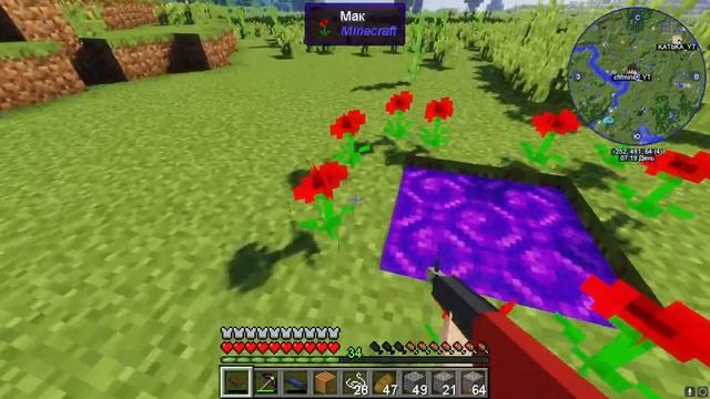 ПРИКЛЮЧЕНИЯ В МАЙНКРАФТ #14 - СДЕЛАЛИ ОРУЖИЕ (БАЗУКА!) / Выживание в Minecraft с модами смотреть онлайн