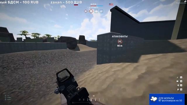 BattleBit Remastered чилавой забег смотреть онлайн