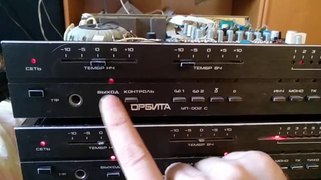 Орбита уп-002с смотреть онлайн