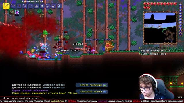 Реактивный гриб! Terraria Overhaul {02} смотреть онлайн