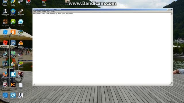 Как скачать и установить AHK смотреть онлайн