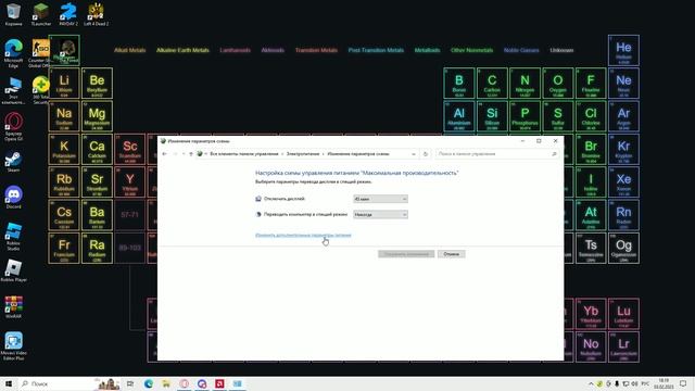 Нагревается ПК и резко падает фпс в играх решение здесь смотреть онлайн