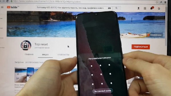 Samsung A30 (A305) Hard reset Удалить пароль андроид 10