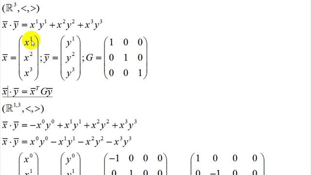 Специальная теория относительности | скалярное пр. в пространстве Минковского | тонкости | 2 смотреть онлайн