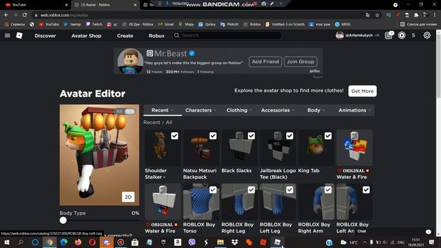 Как получить ГОЛОВУ КОТА с помощью промокода | Roblox смотреть онлайн