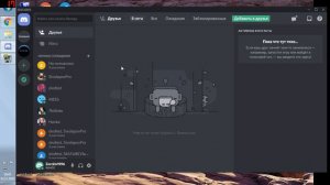 Как создать свой сервер в Дискорд