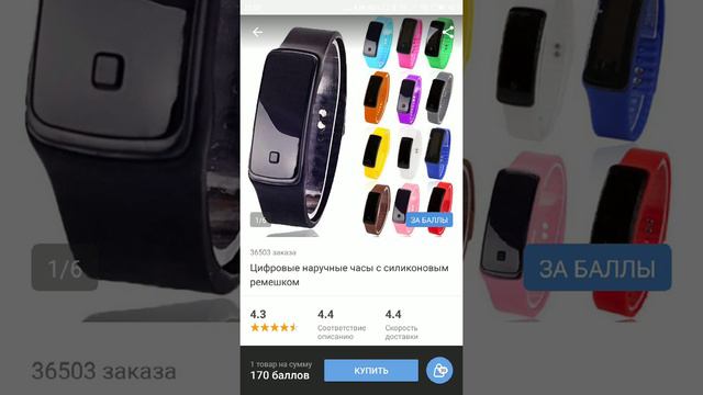 Первый раз на Pandao ( промо коды для pandao ) смотреть онлайн