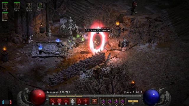 Diablo 2 | Switch | ФАКАП с уберами и порталами. смотреть онлайн