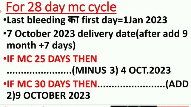 PREGNANCY ULTRASOUND REPORT IN HINDI/PREGNANCY मैं DELIVERY DATE कैसे जाने/DELIVERY DATE/PREGNANCY смотреть онлайн