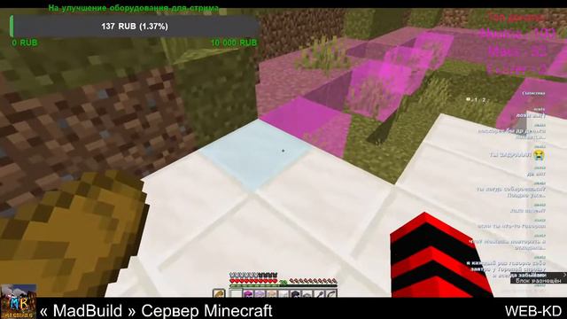 « MadBuild » Сервер Minecraft// МАЙНКРАФТ// ЗАВТРА ДЕНЬ РОЖДЕНИЯ!!!!// STANDOFF 2 смотреть онлайн