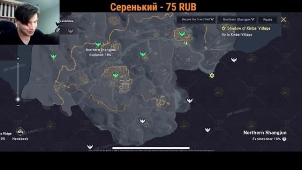 Первый взгляд Assassins creed mobile Code name jade (Android Ios)