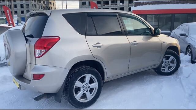 Toyota RAV4 Кроссовер 2 0 AT 152 л с 4WD смотреть онлайн