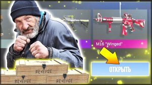 ШОК! ПЕРВЫЙ РАЗ В СТЕНДОФФ 2! БОМЖ ПРОБУЕТ СВОИ СИЛЫ В ИГРЕ ВПЕРВЫЕ STANDOFF 2