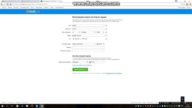 как зарегистрироваться в Mail.ru смотреть онлайн