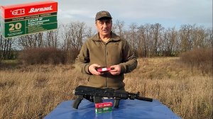 Новинка от БПЗ - Subsonic SP 13.2гр. ( 7.62х39 ) / Обзор, стрельба, выводы.