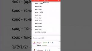 Как сделать красивый Ник