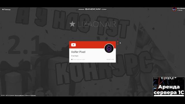 Подводим итоги конкурсов! Итоги на модератора YouTube, Вип в беседу ВК! смотреть онлайн