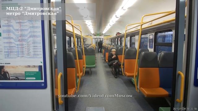 Переходы МЦД2 - Метро и МЦК // декабрь 2019 смотреть онлайн