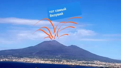 06 Круиз. Неаполь и Соренто. (Отпуск 2018)