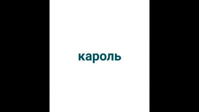 Басс очень громкий советую??? бас слышен только на колонке☺ смотреть онлайн