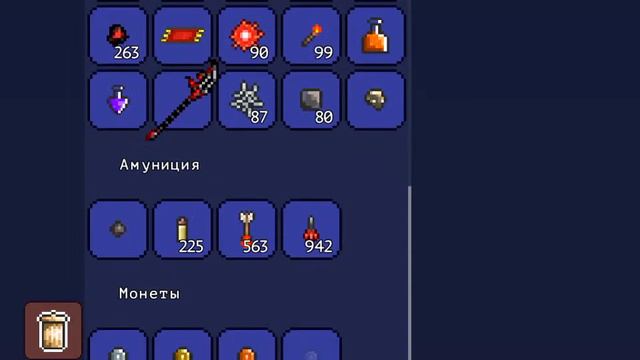 Terraria:#2 Побеждаем армию гоблинов и глаз Ктулху смотреть онлайн
