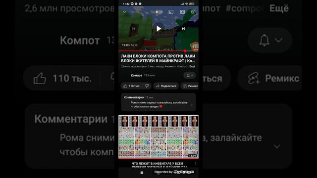 компот матерится в ролике смотреть онлайн