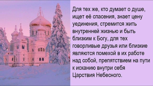 Душе моя, поучения 37 смотреть онлайн