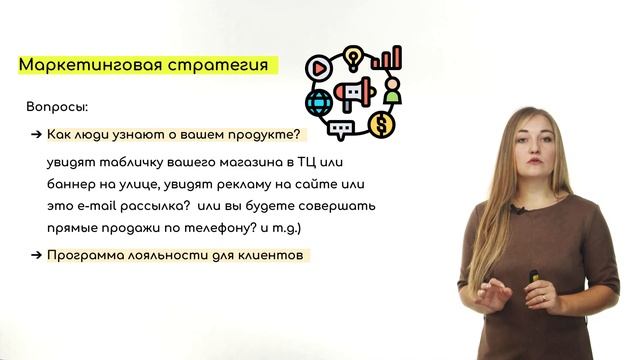 Проектный интенсив «В Вышку за проектом»: лекция «Как выпустить новый продукт на рынок?» смотреть онлайн