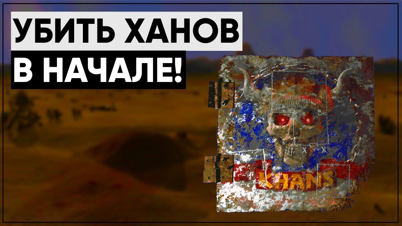 Что будет, если убить ХАНОВ до похищения Танди? | FALLOUT 1 [что если..] смотреть онлайн