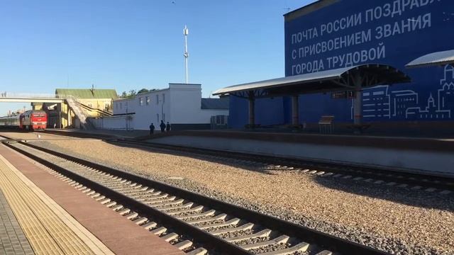 Прибытие тепловозной Ласточки на станцию Иваново смотреть онлайн