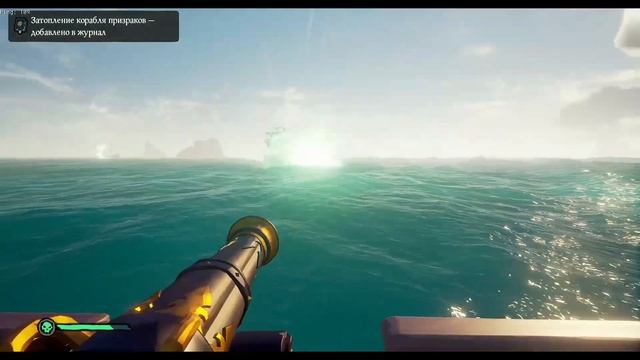 [ГАЙД] Sea of Thieves - КАК ПОБЕДИТЬ ПРИЗРАЧНУЮ ФЛОТИЛИЮ!? смотреть онлайн