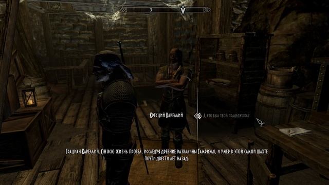 TESV Добраться до Храма Мирака #37