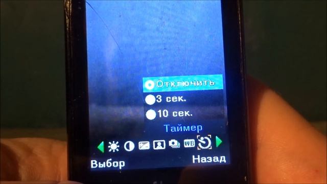 Обзор телефона Fly TS107 смотреть онлайн
