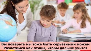 "Школьные учителя" (Е.Караванская)