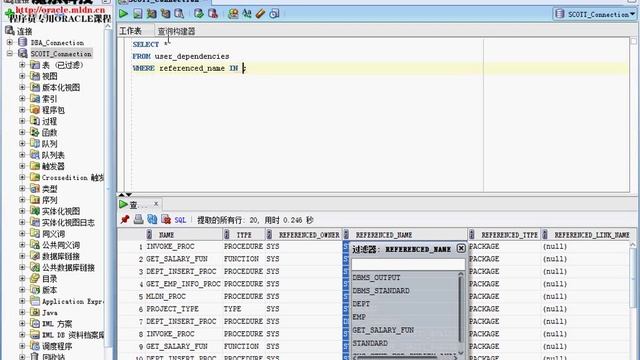 Oracle开发实战经典 031901 子程序 B смотреть онлайн