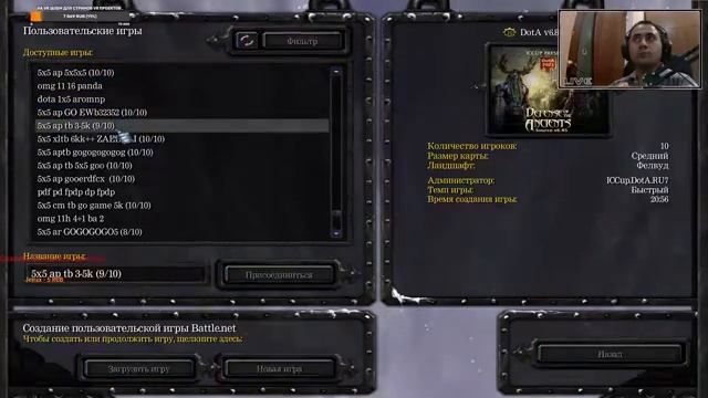 Ностальгия stream по первой доте - Учимся играть смотреть онлайн