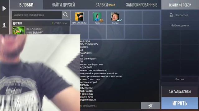 ТИК ТАКА ВЗЛОМАЛИ И УКРАЛИ АККАУНТ!!! | ТИК ТАК РАЗБИЛ ВЕБ-КАМЕРУ ОТ ПАНИКИ!!! | ПРЯМО НА СТРИМЕ!!! смотреть онлайн