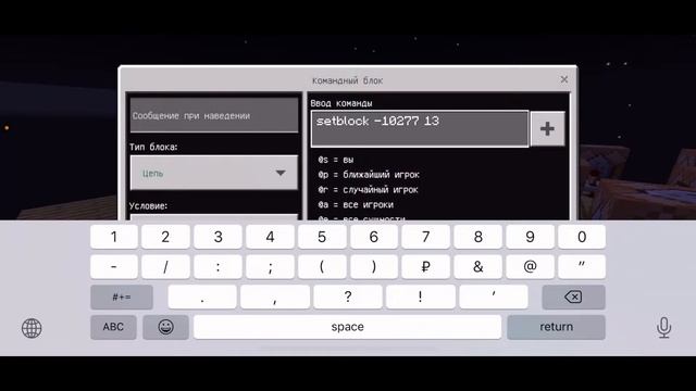 КАК СДЕЛАТЬ БЕД ВАРС В МАЙНКРАФТ ПЕ НА КОМАНДНЫХ БЛОКАХ БЕЗ МОДОВ! смотреть онлайн