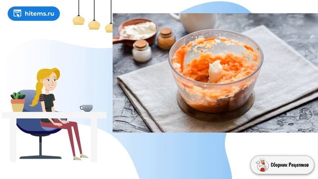 Сборник рецептов