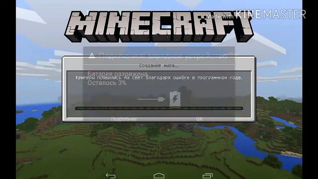 Как сделать чтобы ник был разнацветным в Minecraft смотреть онлайн