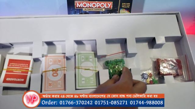 মনোপলি মজার গেম মাত্র ১২০০ টাকা কিনুন, MONOPOLY – Classic – 2 to 6 Players! Water Prices смотреть онлайн