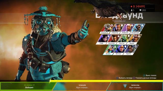 ПОДПИСКИ 128/150.СЛОЖНО КЛЕШНЯМИ АИМИТЬ.РБ С РАНДОМАМИ.APEX LEGENDS НА PS4. смотреть онлайн