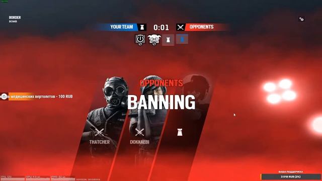 ДНЕВНОЙ РЕЙТИНГ ● Rainbow Six Siege ● 212 смотреть онлайн