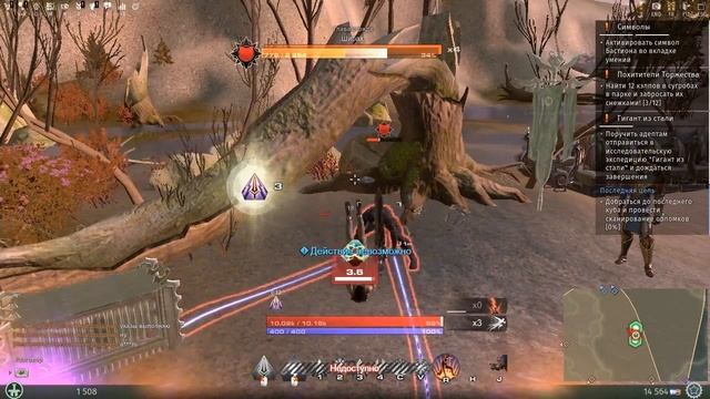 Skyforge Lenovo ideapad 110 gameplay (minimal settings) смотреть онлайн