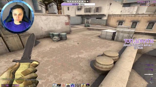 ?CS GO БОЖЕ КАК ЖЕ Я ХОРОШ? смотреть онлайн