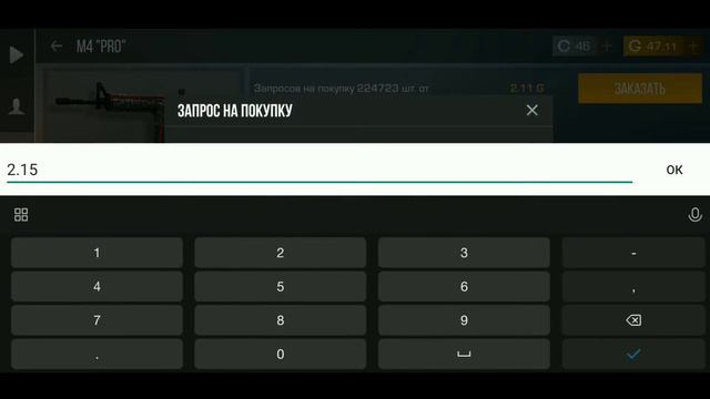 КАК ПРАВИЛЬНО ТРЕЙДИТЬСЯ В STANDOFF 2?! смотреть онлайн