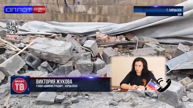 Тыловой Харцызск под огнём боевиков смотреть онлайн