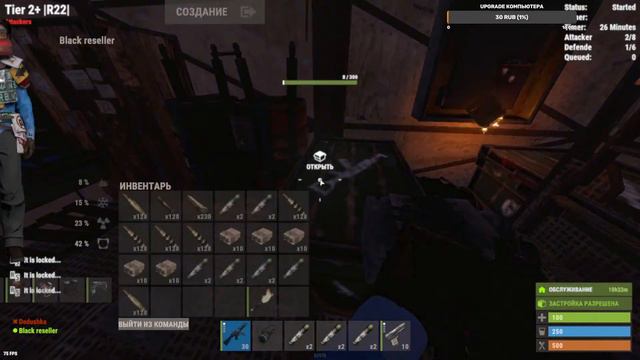 Rust играю мини-игры Raid Simulator смотреть онлайн