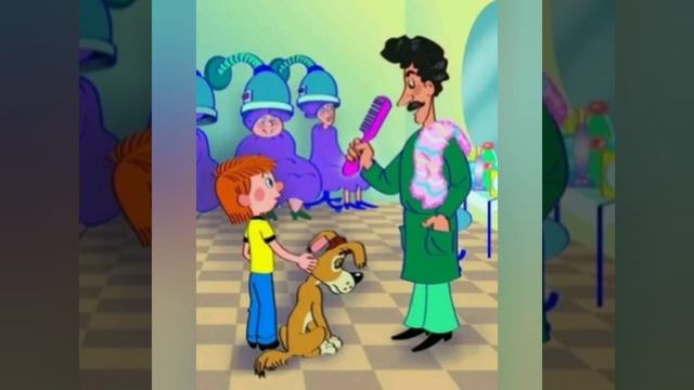 дядя Фёдор пёс и кот глава тринадцатая.Шарик меняет профессию смотреть онлайн